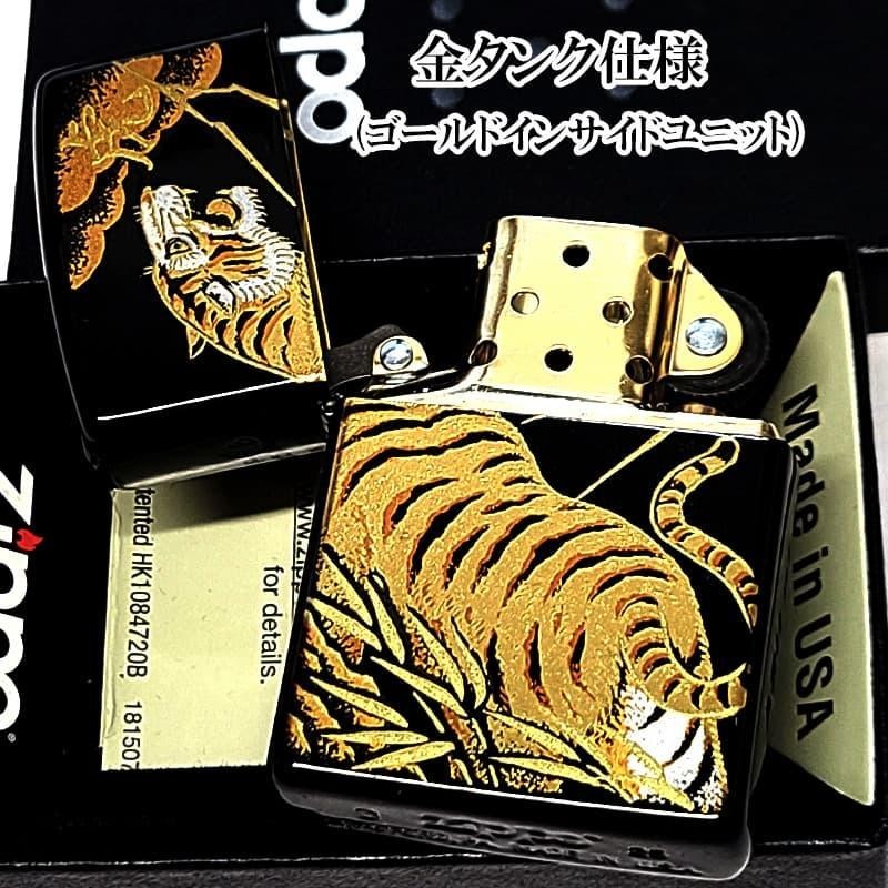 Zippo Tiger Lacquered Gold Makie Black Gold Regular Lighter