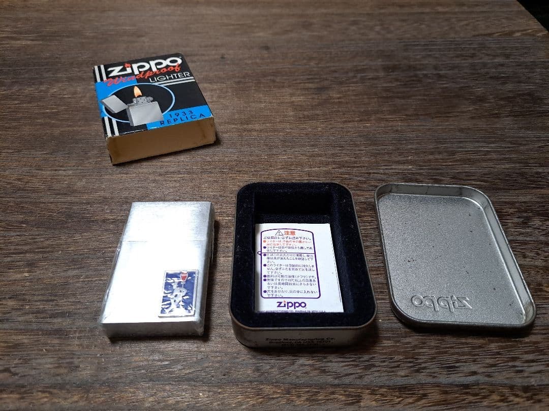 Vintage Zippo Lighter Drunk Metallique Khaki Case Damage