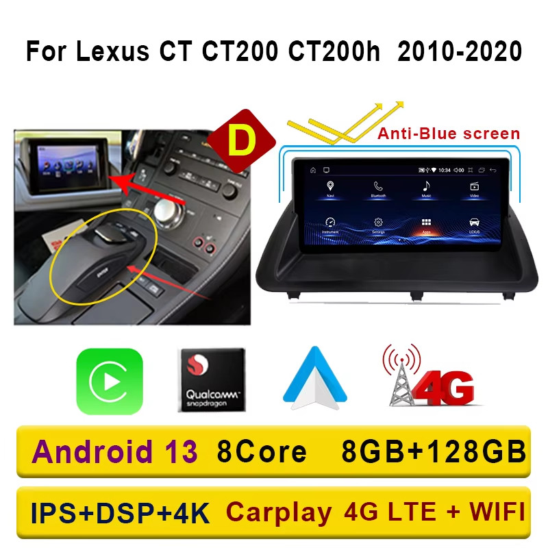 Android 13 Qualcomm 8+128G For Lexus CT CT200 CT200h 2010-2020 Auto Carplay Car