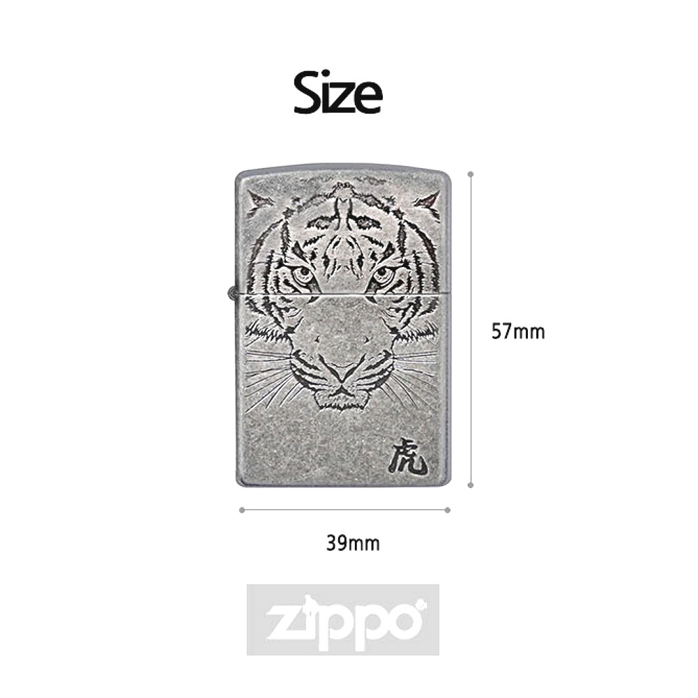 Zippo Tiger Face SA Lighter Genuine Original Packing 6 Flints set GIFT