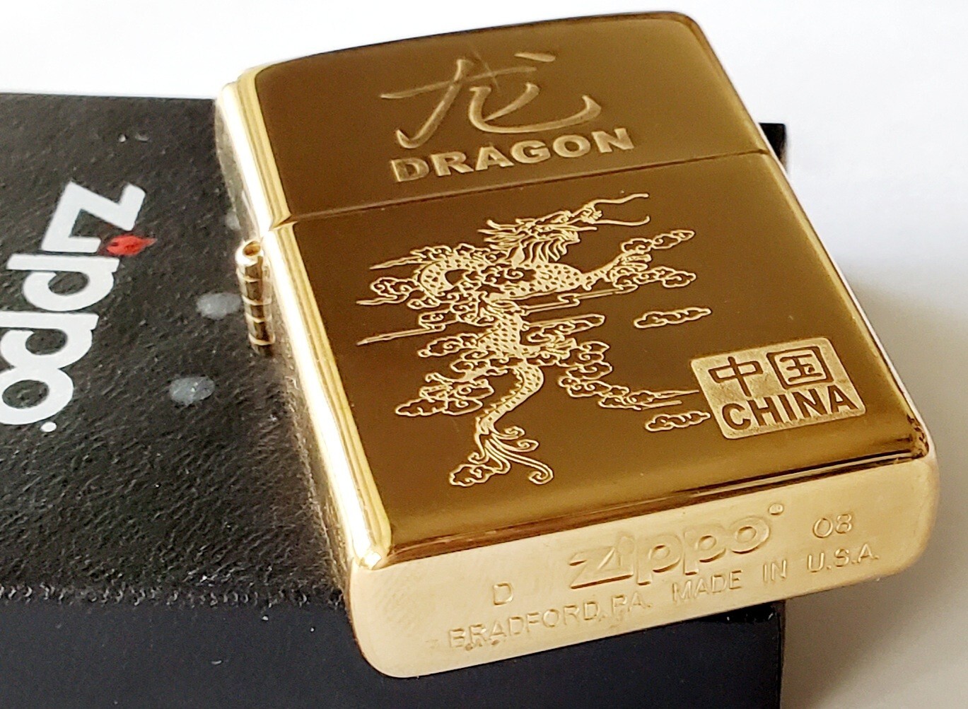 Zippo Chinese dragon High Polish brass China lighter Zippo Dragon 🇨🇳 2008